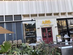 -Grande A'moo(上海万象城店)