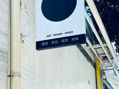 -ADO KAFE(大学城店)