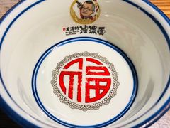 -吴满满油泼面(北方风味园店)