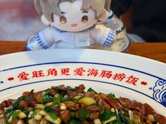 -旺角小渔村·海肠捞饭开创者(环山路店)