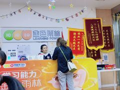 -金色雨林注意力记忆力感统情商思维(立丰国际店)