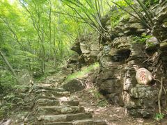 -孤山寨风景区