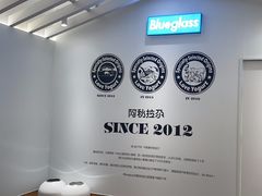 -Blueglass酸奶(华贸购物中心店)