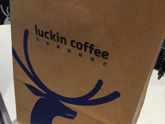 -luckincoffee瑞幸咖啡(香港名店街店)