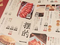 -南京大牌档(龙湖长楹天街店)