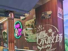 -牛犇炭火烤肉·鲜切烤肉(承德总店)