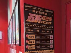 -Xcape异时刻密室逃脱魔法互动(瑞虹天地太阳宫店)