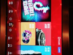 -好乐迪KTV(紫荆广场店)