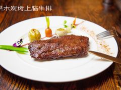 果木碳烤上脑牛排-凯撒城堡西餐厅(颐和国际店)