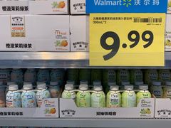 -沃尔玛(前山店)