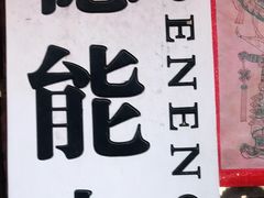 -田德能咖啡博物馆