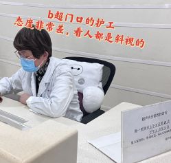 -上海市儿童医院(泸定路院区)