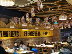 -平娃三宝烧烤·面食(南小街店)