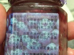 -好利来(梅江永旺店)