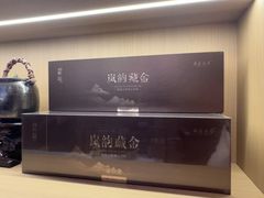 -沉瓯 福鼎白茶(洛川中路店)