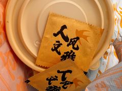 -李百蟹·江南蟹黄面·河景餐厅(夫子庙总店)