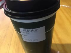 -香港鸿记冰室