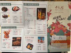 -黄记煌三汁焖锅(欢乐海岸店)