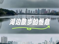 -南宁南湖公园