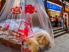 -宫廷糕点铺