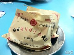 -樊记腊汁肉(竹笆市总店)