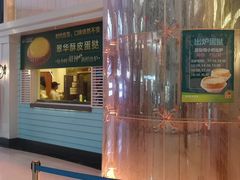 门面-翠华餐厅(正佳广场店)