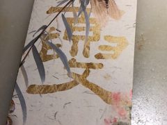 -桂满陇-十里风荷(合生汇店)