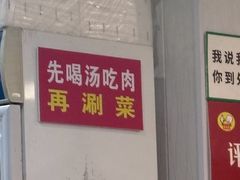-光头药膳鸡(莱茵小镇店)