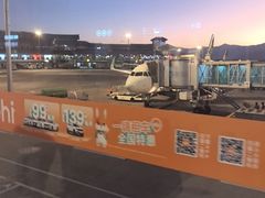 -丽江三义国际机场