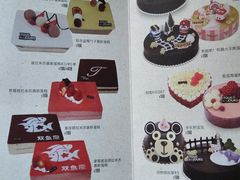 -多乐之日(五道口店)