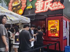 -龙湖杭州滨江天街
