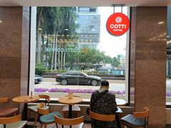 -库迪咖啡(深圳华联大厦店)