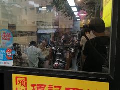 门面-项记面馆(明瓦廊店)