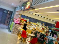 -花园饼屋·吐司蛋糕面包(星海店)