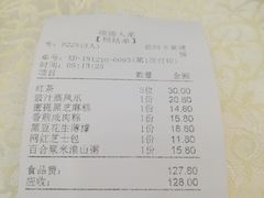-顺德人家食府(黄金广场店)