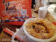 -高福麻辣烫(新阳店)