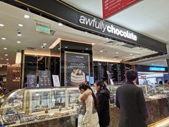 -Awfully Chocolate(来福士广场店)
