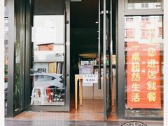 门面-岳姥姥饺子(泺文路店)