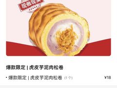 -顶东面包花园·生日蛋糕(香榭丽店)