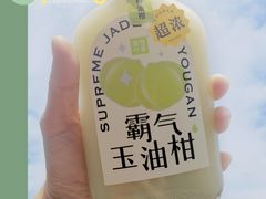 -奈雪的茶(漫广场店)