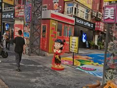 -万佳广场(台东店)