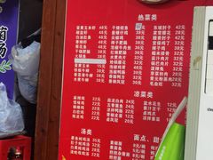 -老丘丘(较场口店)