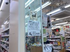 -龙城大药房