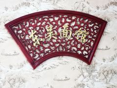 -东吴面馆(金门路金门国际商业广场店)