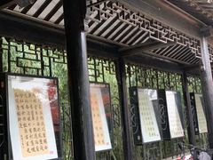 -中国湖笔博物馆(莲花庄路)