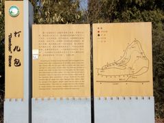 -金堂县云顶石城风景区