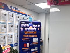 -童程童美·信息学竞赛·机器人编程·少儿编程(大钟寺校区)