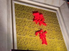 -聚宝渔港.五钻酒家(上地店)