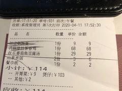 气锅翠竹茶香鸡-蜜桃餐厅·伴山(湖滨商业街店)