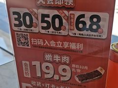 -潮汕大目牛肉火锅(皇岗旗舰店)